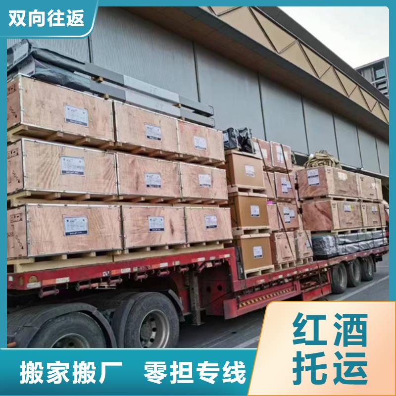 南通到食品托运公平合理