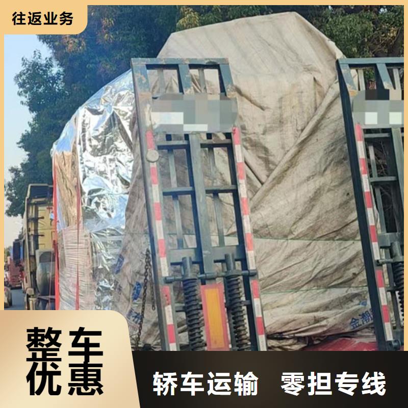 南通到大件运输准时到货