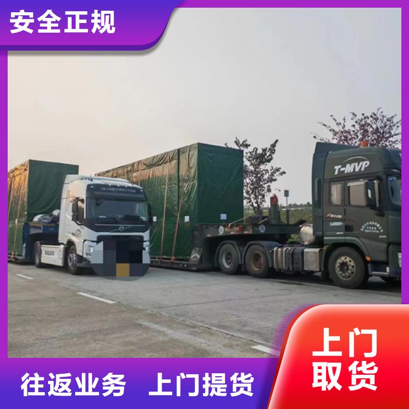 南通到食品托运公平合理