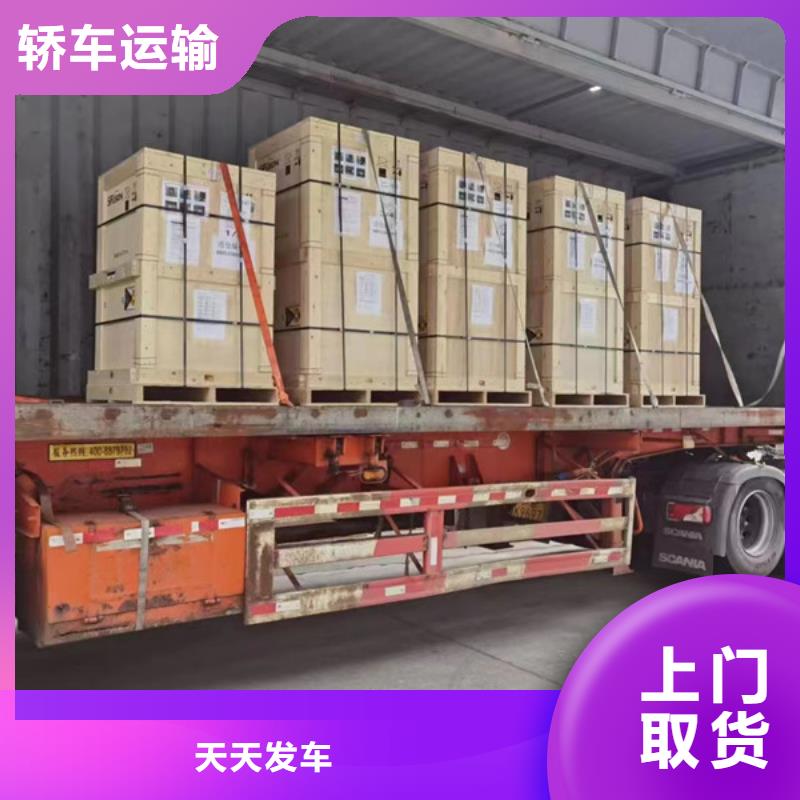 常州到零担物流公司准时到货