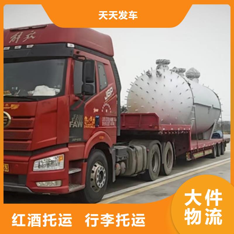 常州到长途搬家普通货物运送