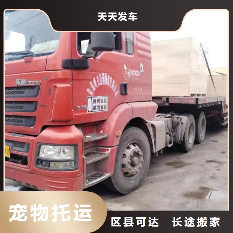 南通到仪器运输公平合理
