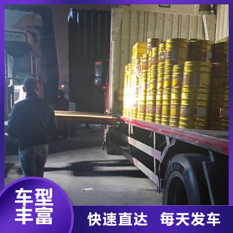 常州到零担物流公司准时到货