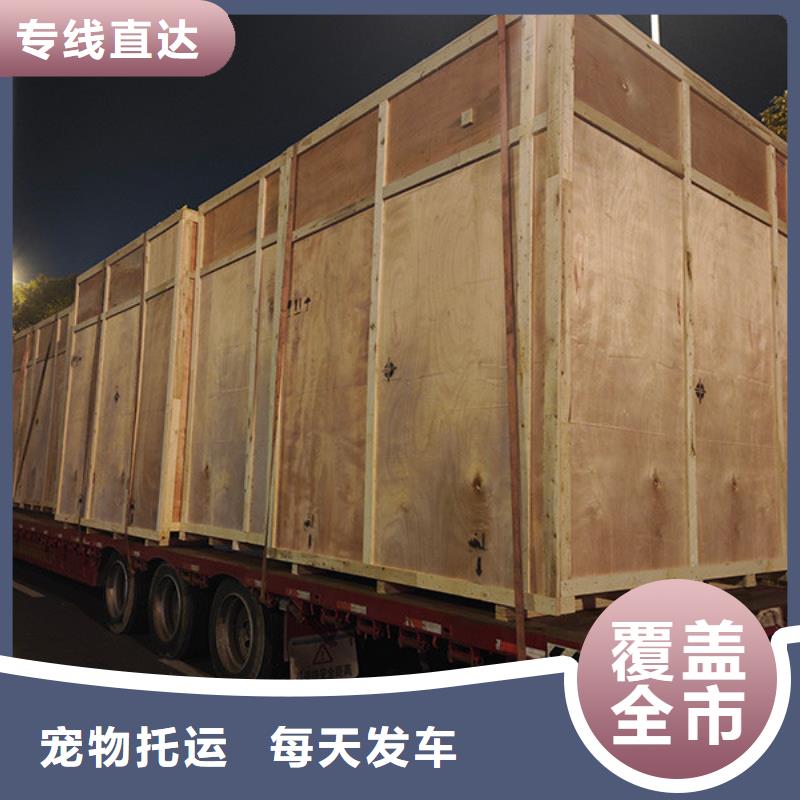 南通到长途搬家每日发车