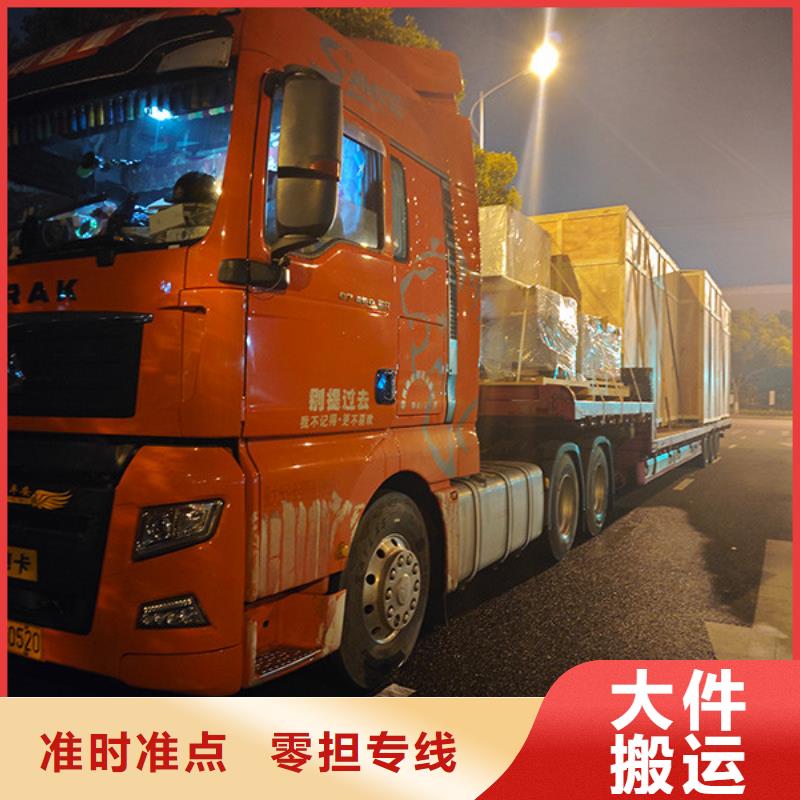 南通到长途搬家每日发车