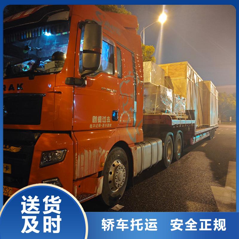 南通到食品托运公平合理