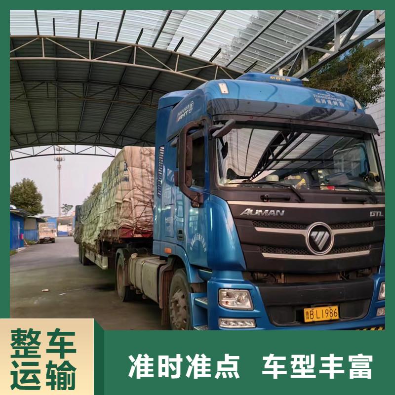 南通到大件运输准时到货
