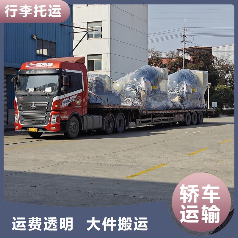常熟到回程车公司公平合理