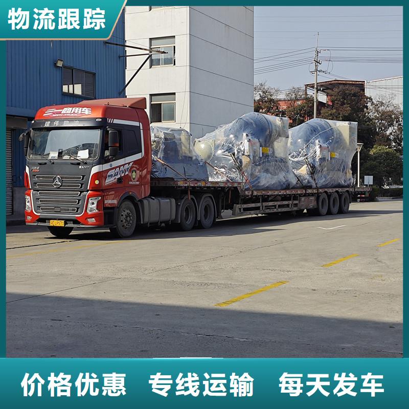 南通到长途搬家每日发车