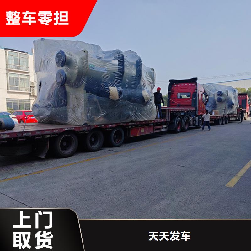 南通到仪器运输公平合理