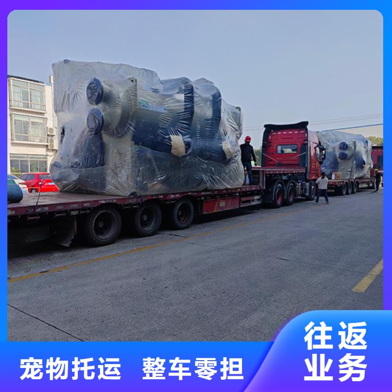 南通到食品托运公平合理