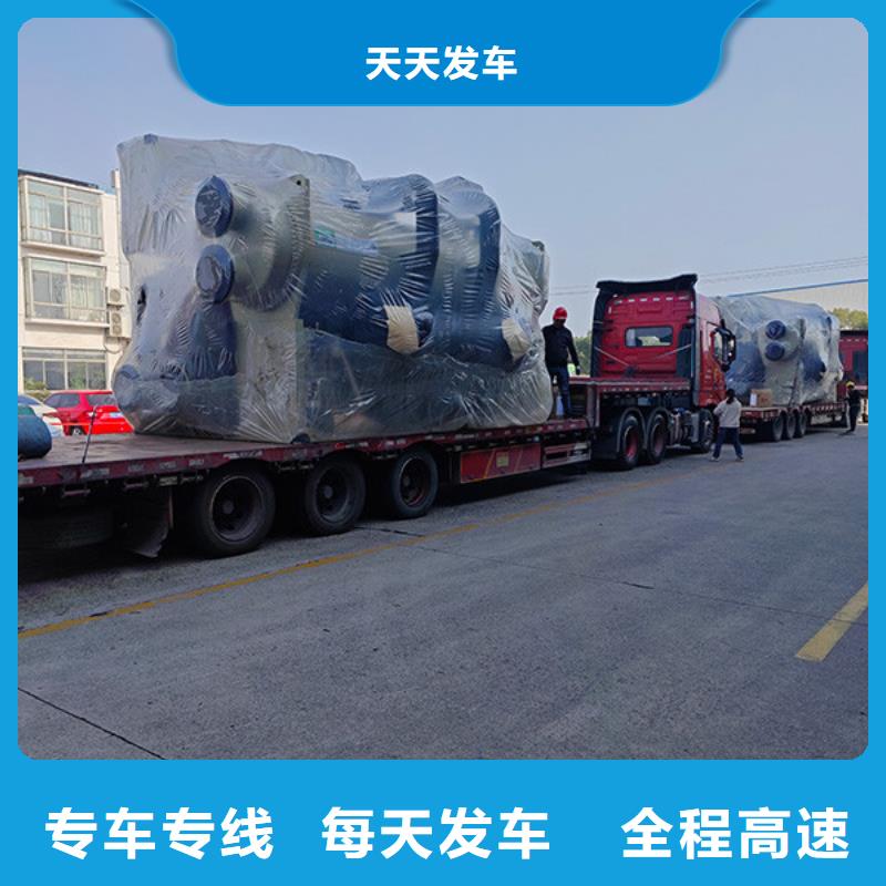南通到食品托运公平合理