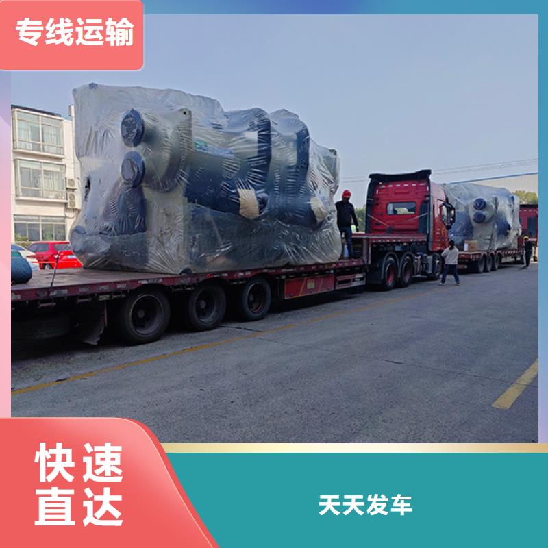 常州到零担物流公司准时到货