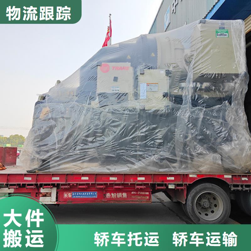 常熟到回程车公司公平合理
