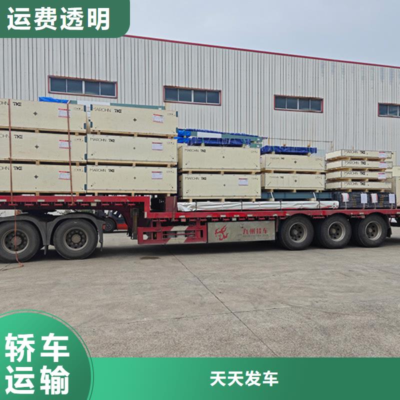 南通到长途搬家每日发车