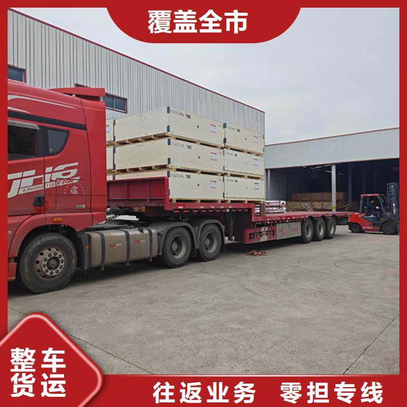 南通到长途搬家每日发车