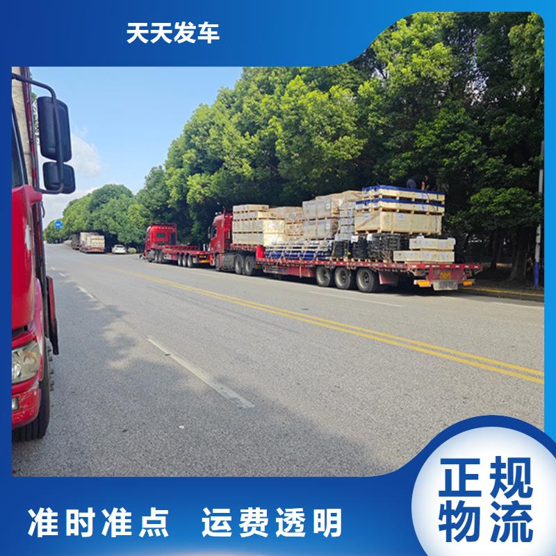 常州到零担物流公司准时到货