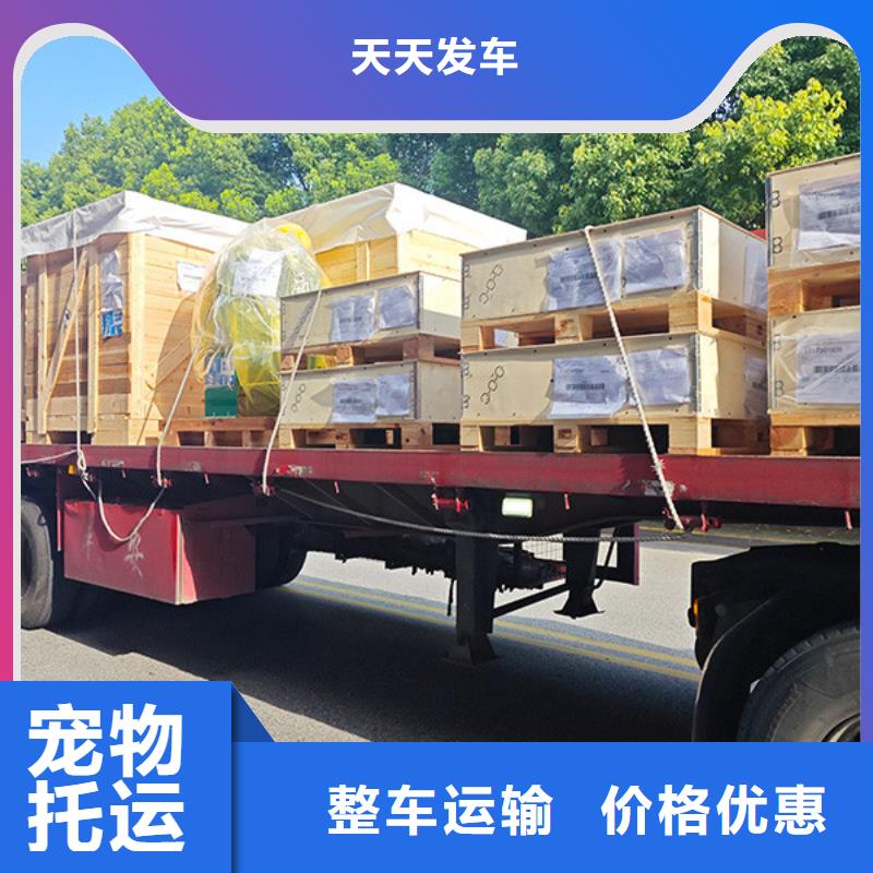 常州到零担物流公司准时到货