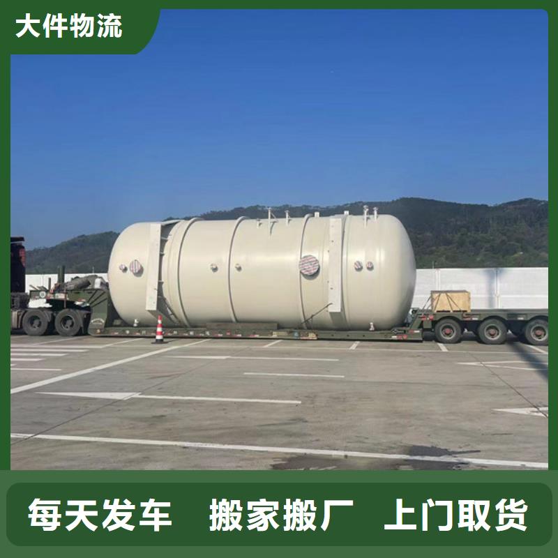 南通到食品托运公平合理