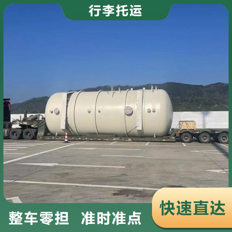 南通到整车货运快速运输