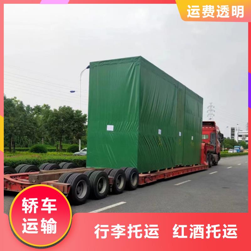 常州到零担物流公司准时到货