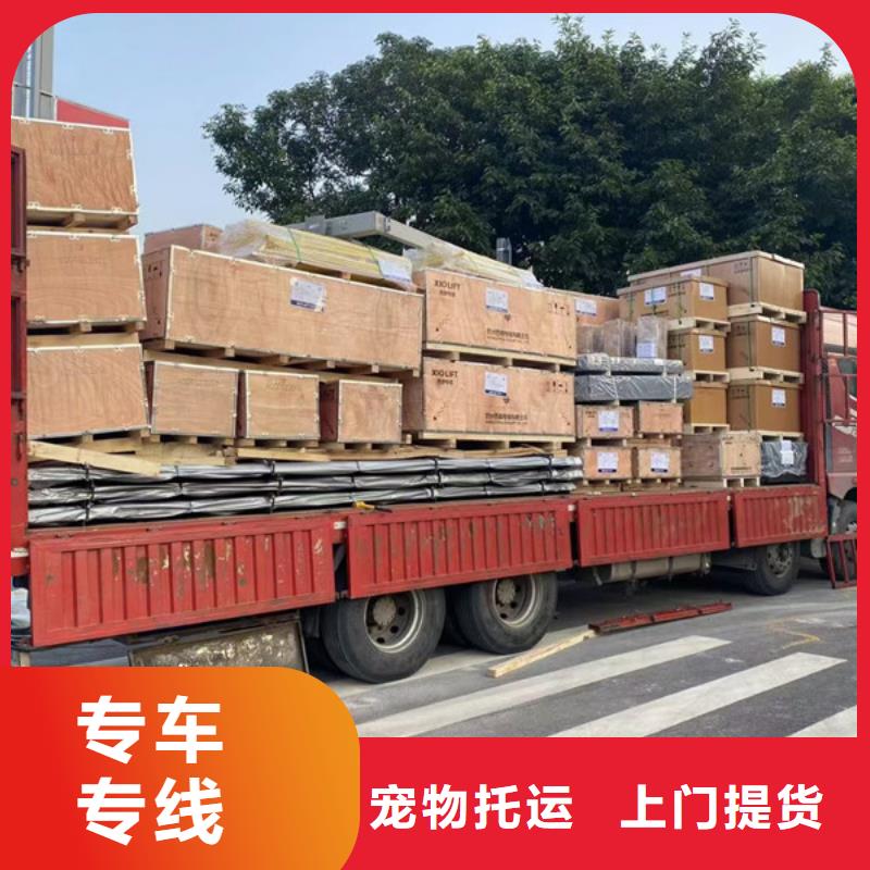 南通到整车货运快速运输