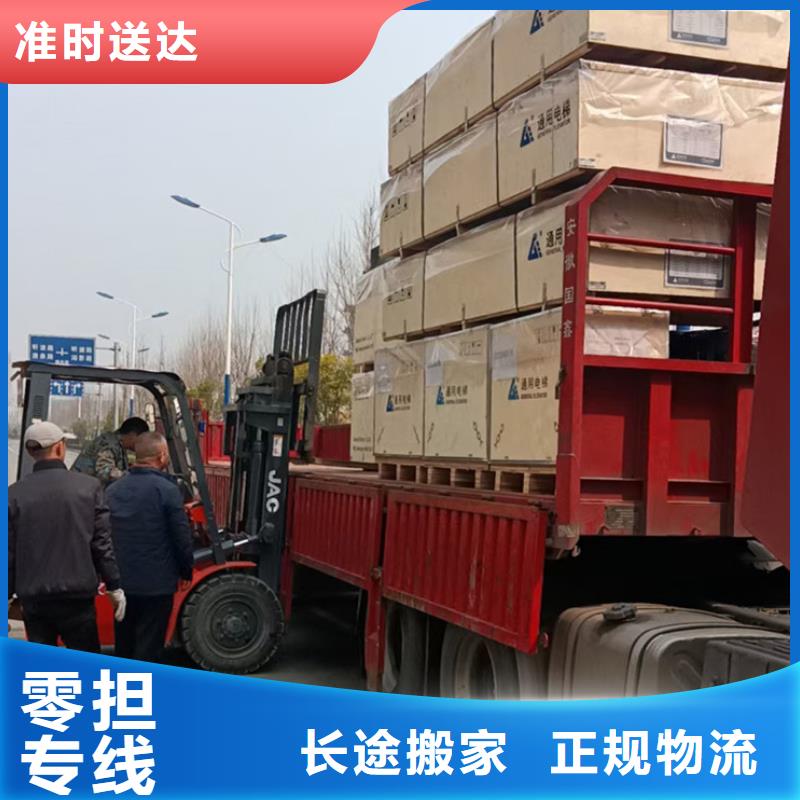 常熟到回程车公司公平合理