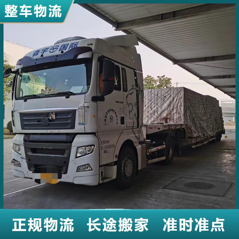 南通到大件运输准时到货