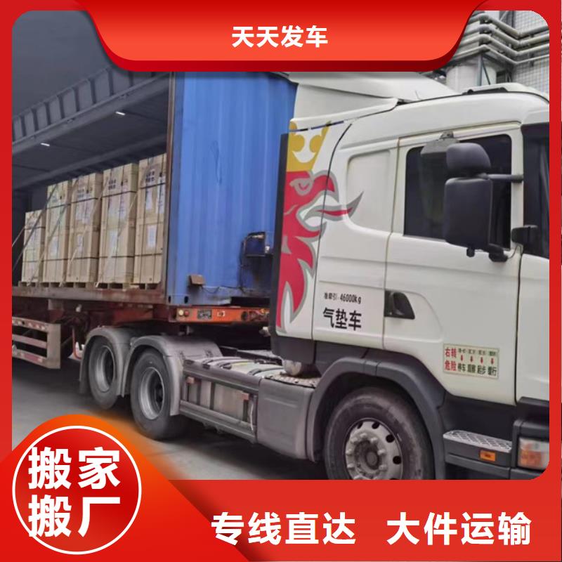 常州到零担物流公司准时到货