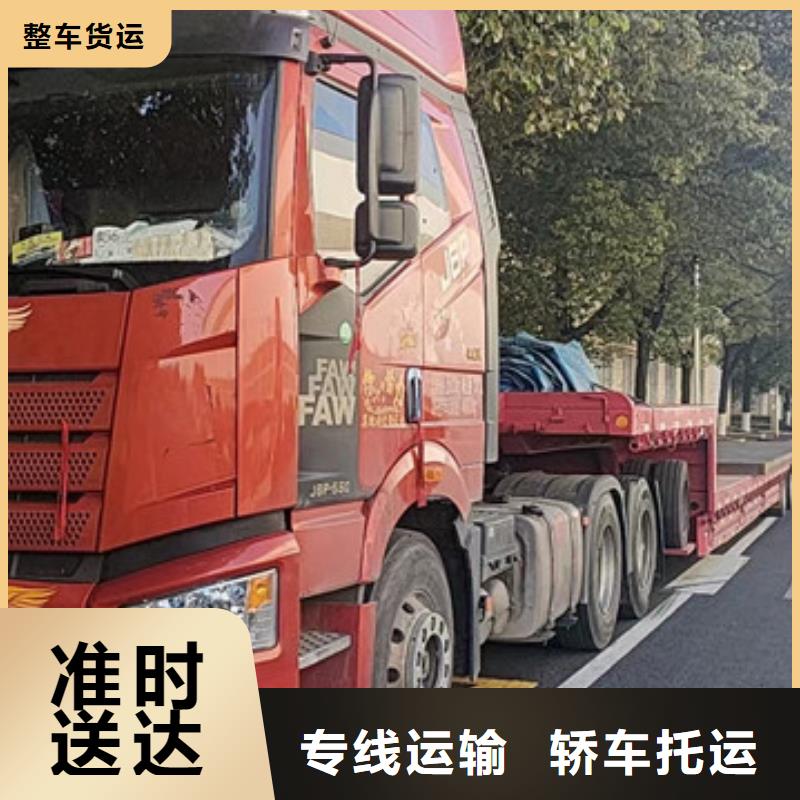 南通到长途搬家每日发车