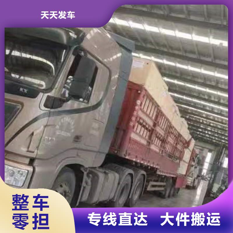 南通到回程车运输灵活多样