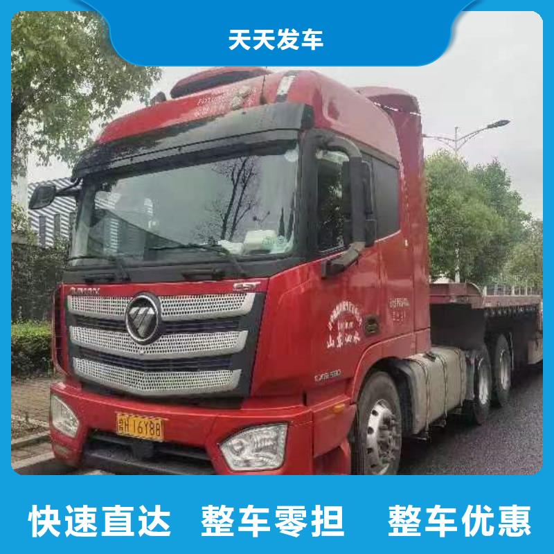 南通到大件运输准时到货