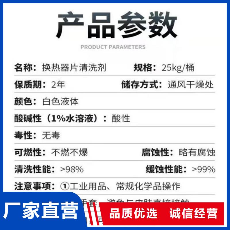 锅炉运营除垢剂诚信可靠