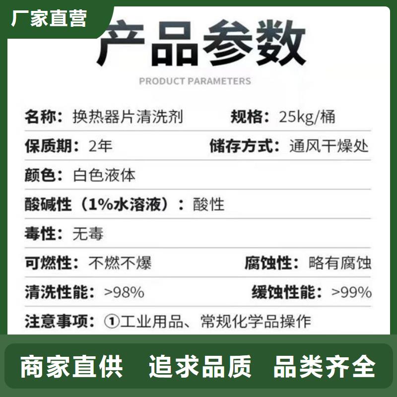 锅炉运营除垢剂用心经营
