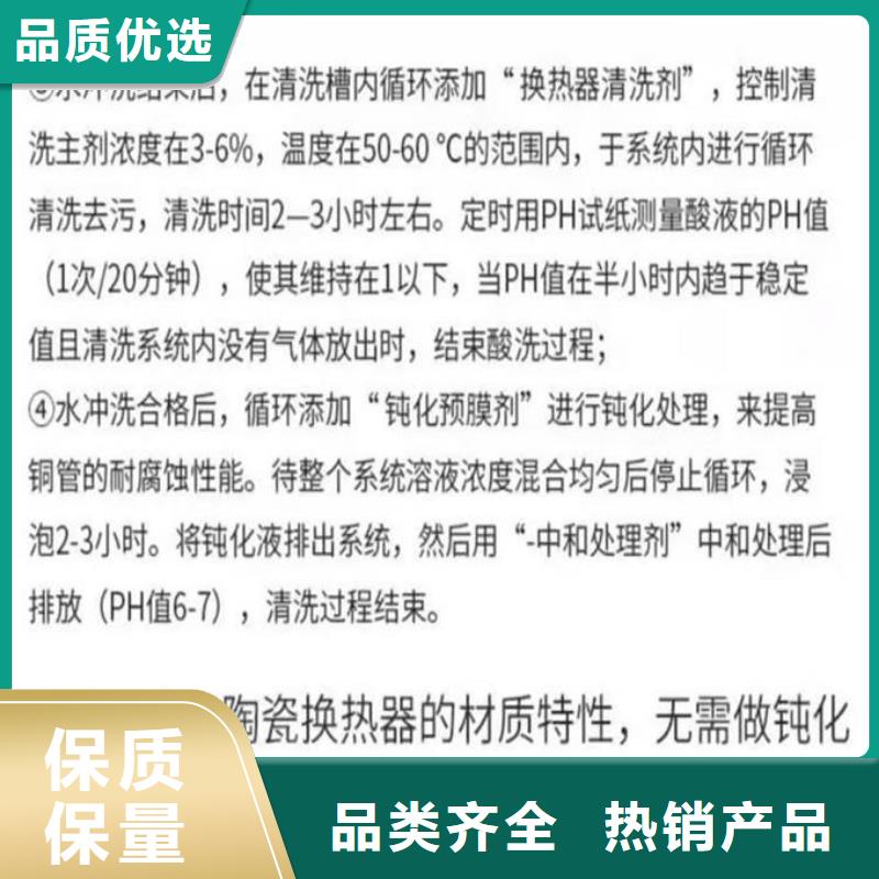 锅炉清洗除垢剂厂家