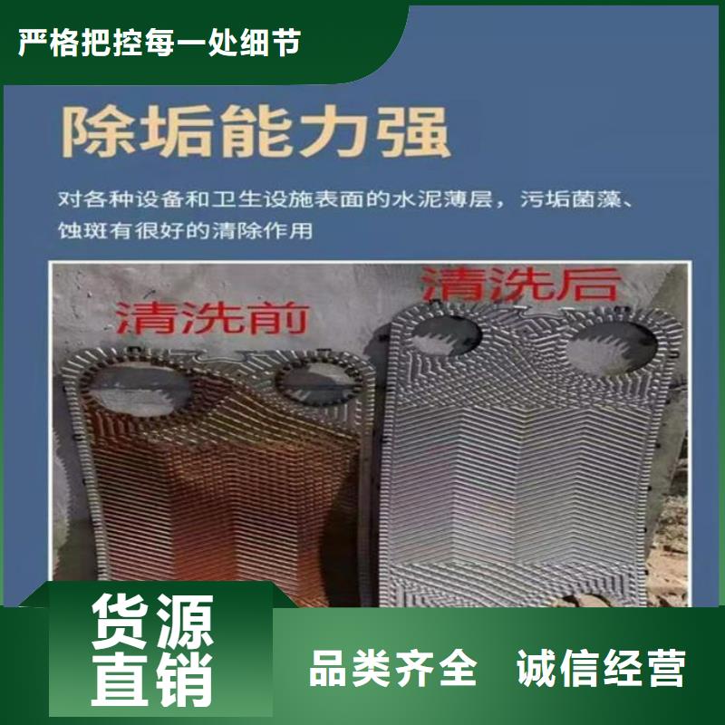 循环水锅炉除垢剂现货充足量大