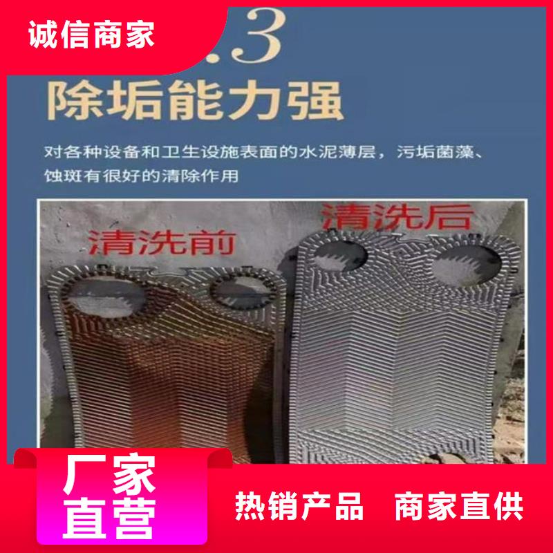 锅炉除垢剂产地直销