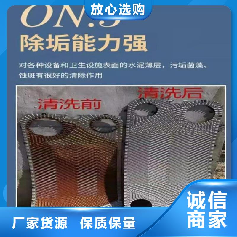 锅炉清洗除垢剂用心经营