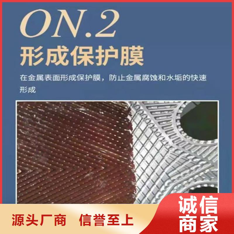 锅炉除垢剂用心经营