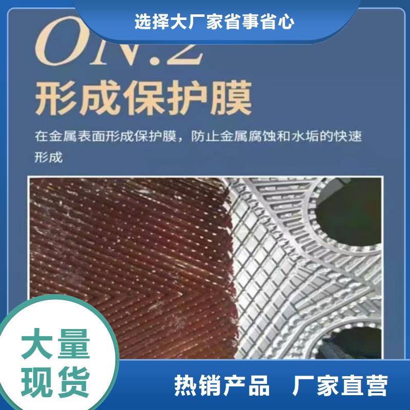 锅炉运营除垢剂诚信可靠