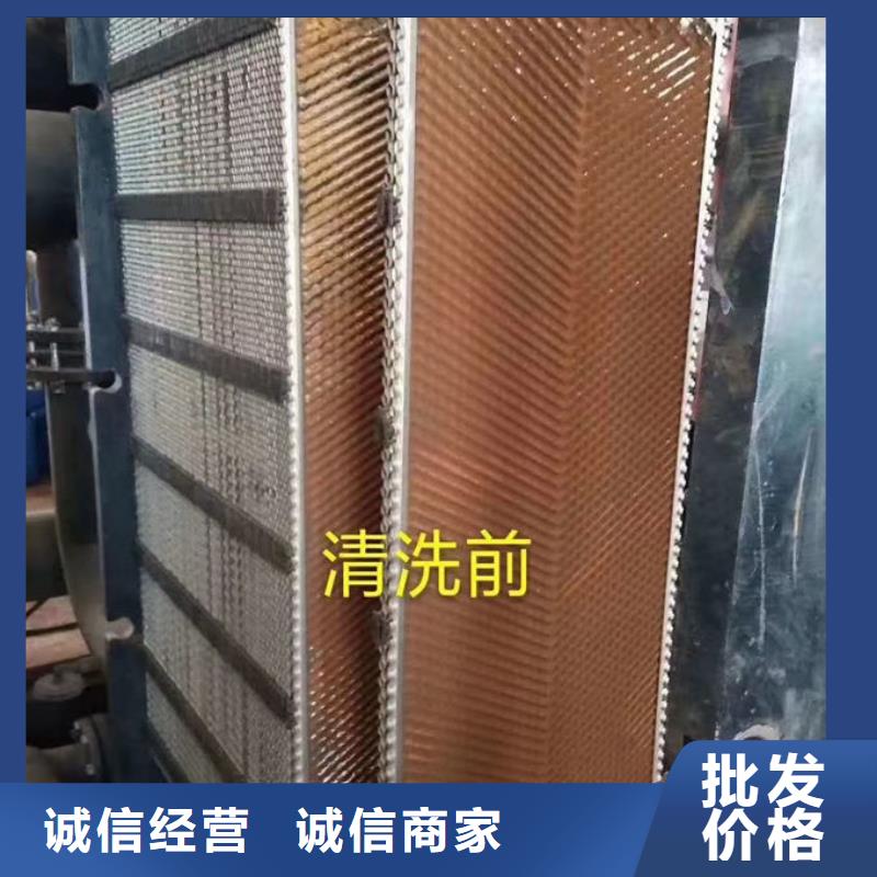锅炉清洗除垢剂厂家