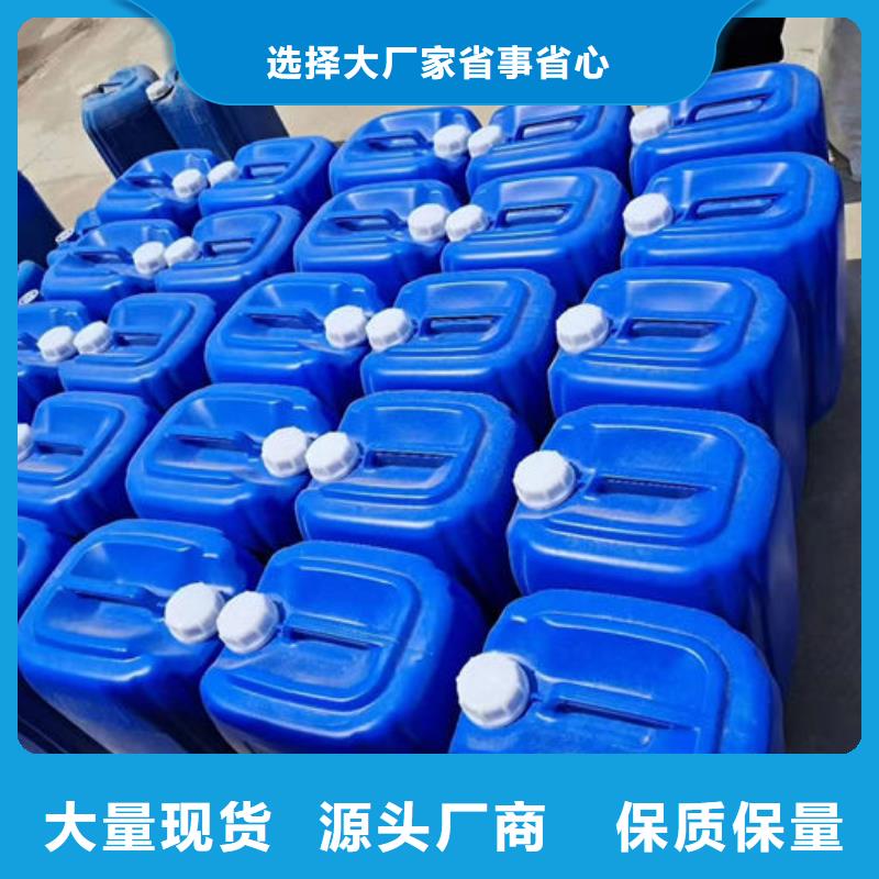 锅炉除垢剂现货充足量大