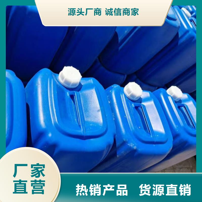 锅炉清洗除垢剂用心经营