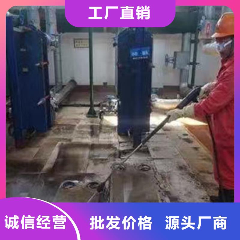 锅炉清洗除垢剂用心经营