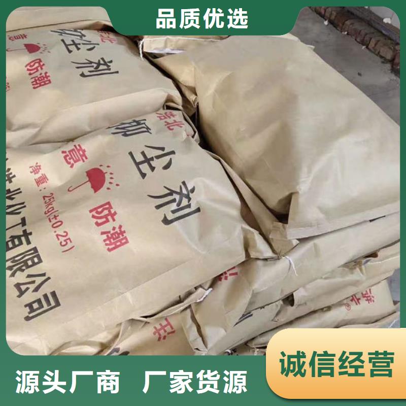 锅炉运营除垢剂现货充足量大