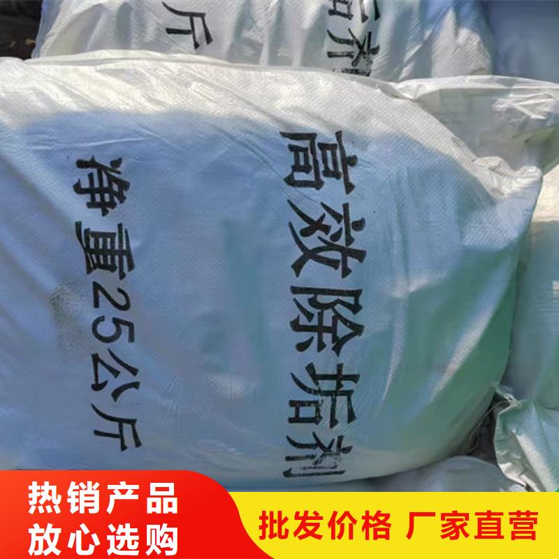 锅炉清洗除垢剂用心经营
