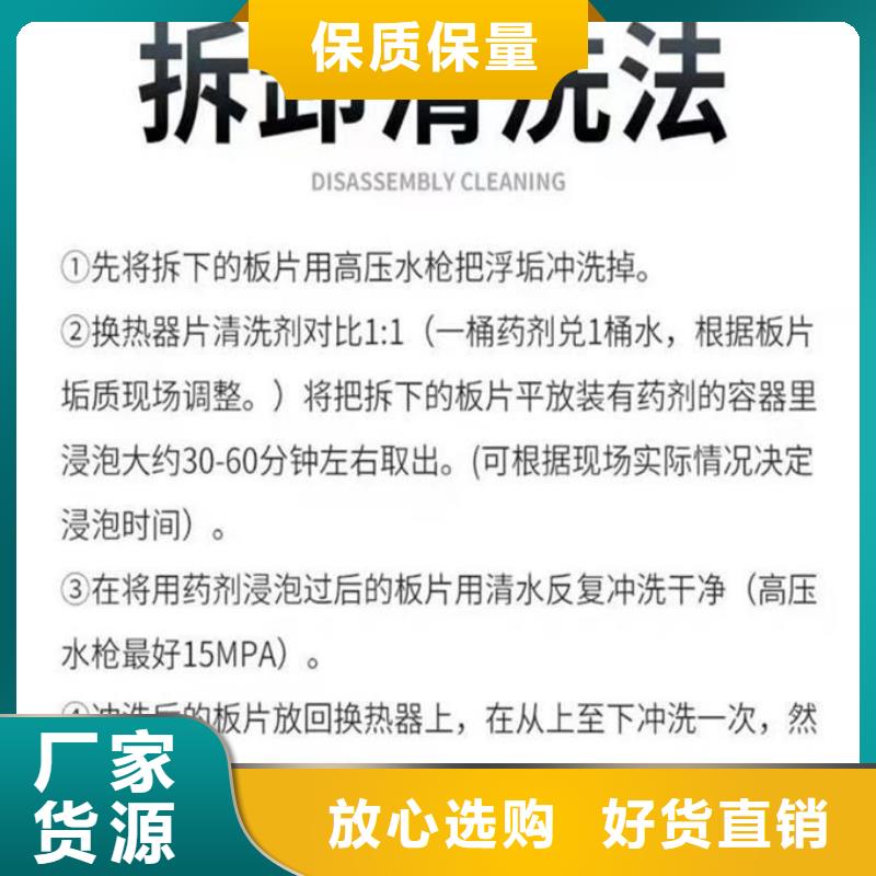 锅炉除垢剂用心经营