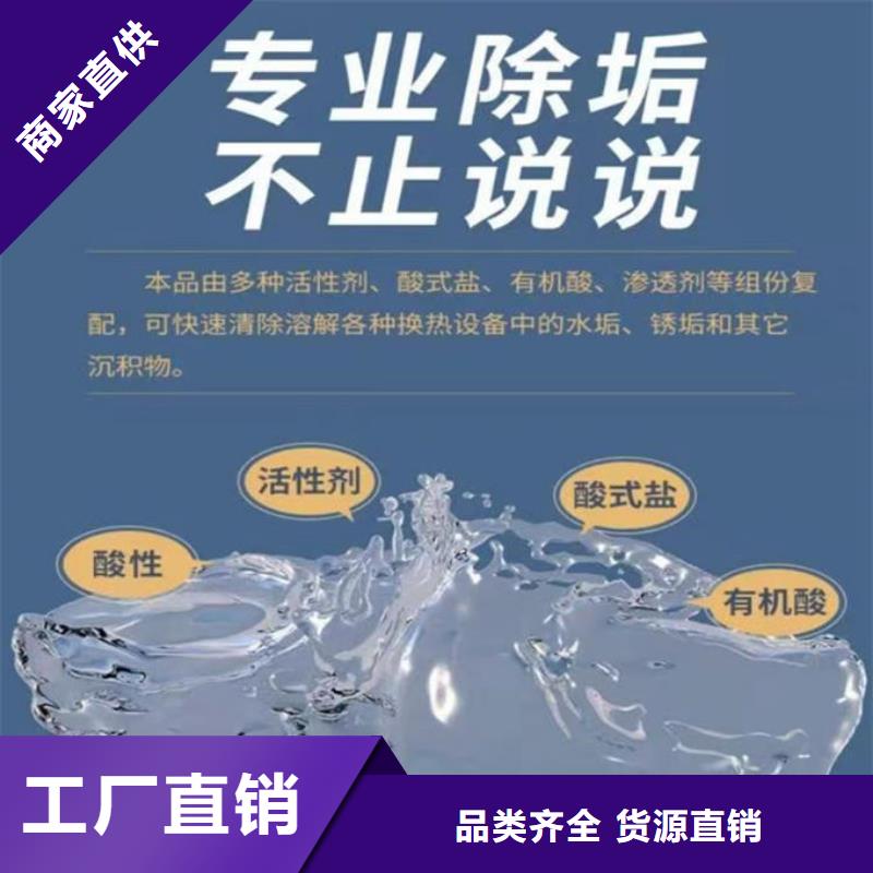 锅炉运营除垢剂用心经营