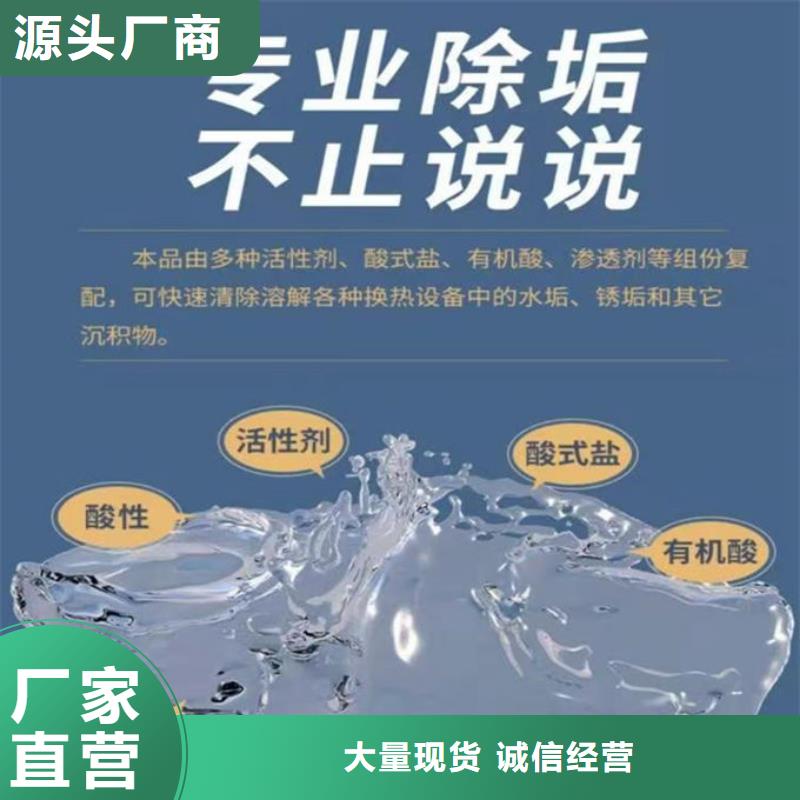 循环水锅炉除垢剂现货充足量大