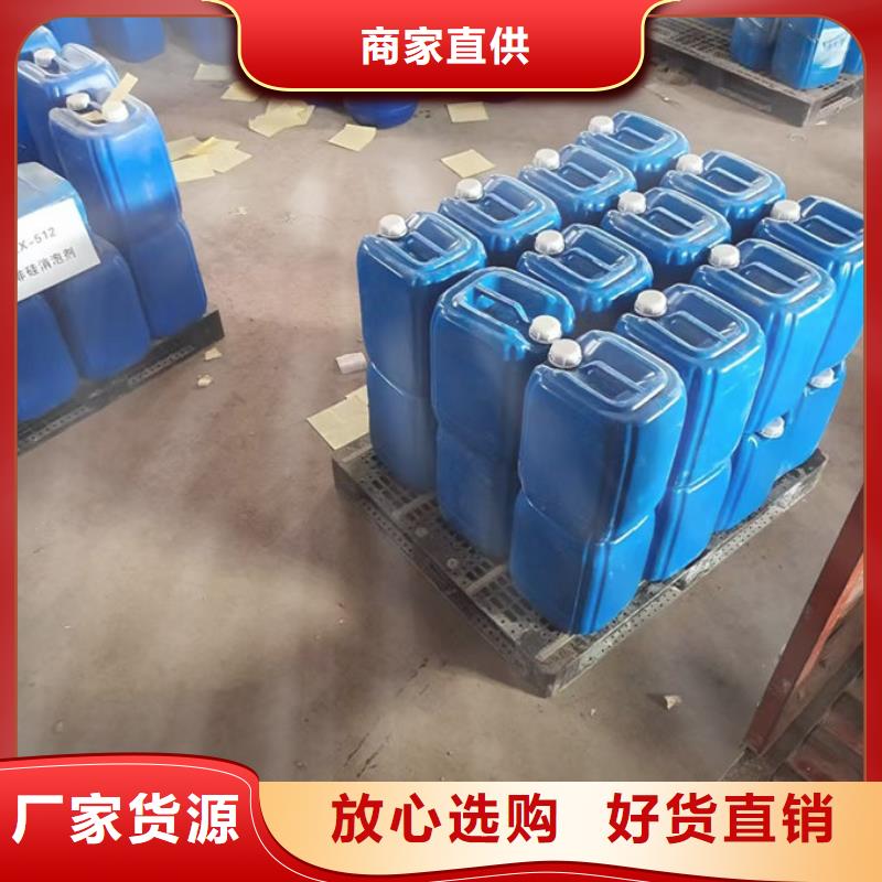 锅炉除垢剂现货充足量大
